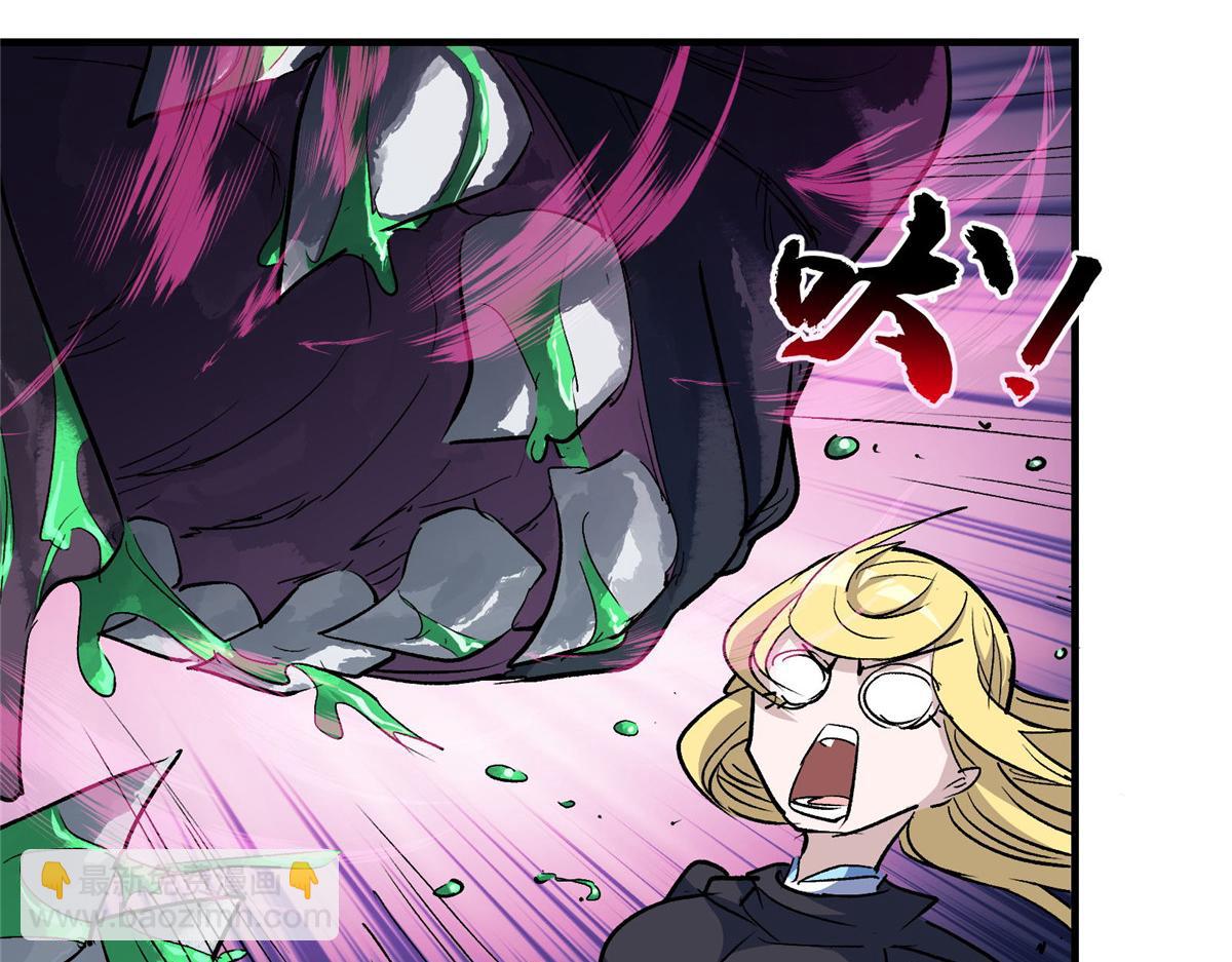 50 天降(1/3)-第51话