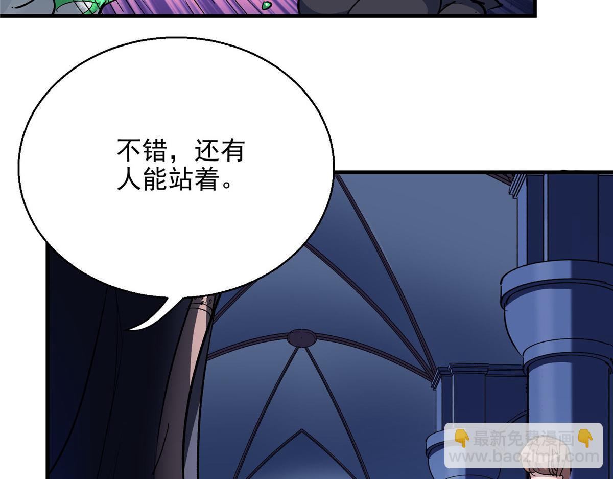 50 天降(1/3)-第51话