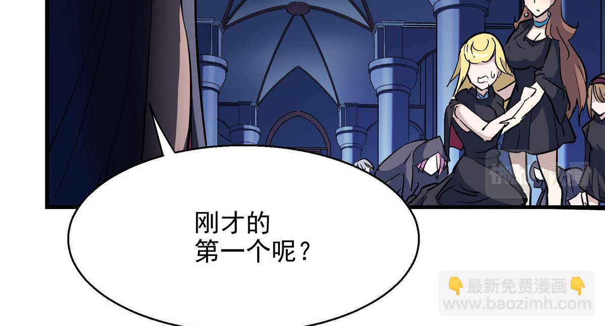 50 天降(1/3)-第51话