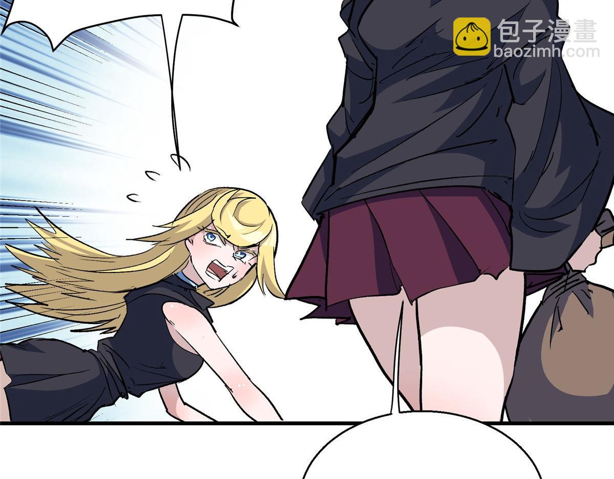 50 天降(1/3)-第51话