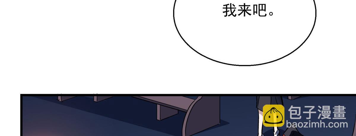 50 天降(1/3)-第51话