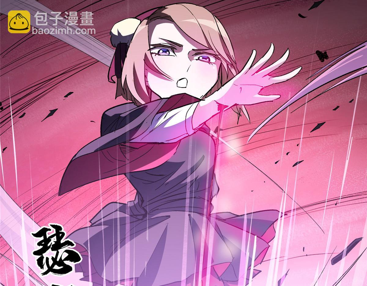 50 天降(1/3)-第51话