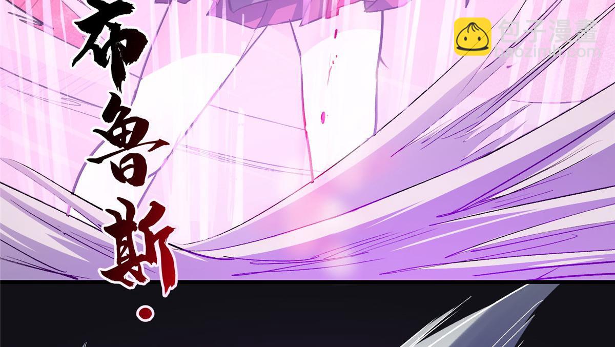 50 天降(1/3)-第51话