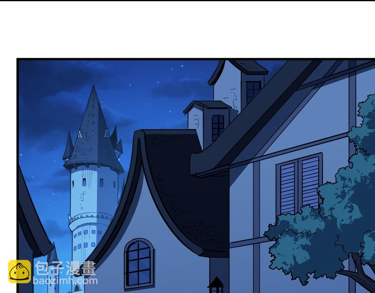 50 天降(1/3)-第51话