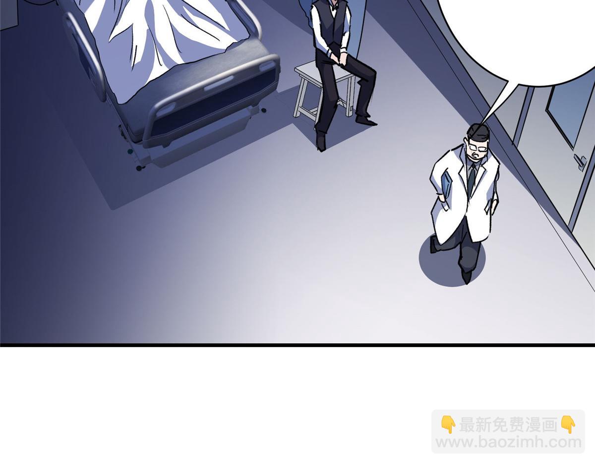 52 女巫的末日(1/2)-第53话