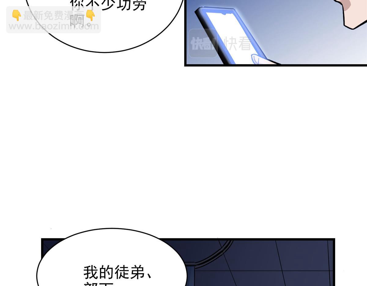 52 女巫的末日(1/2)-第53话