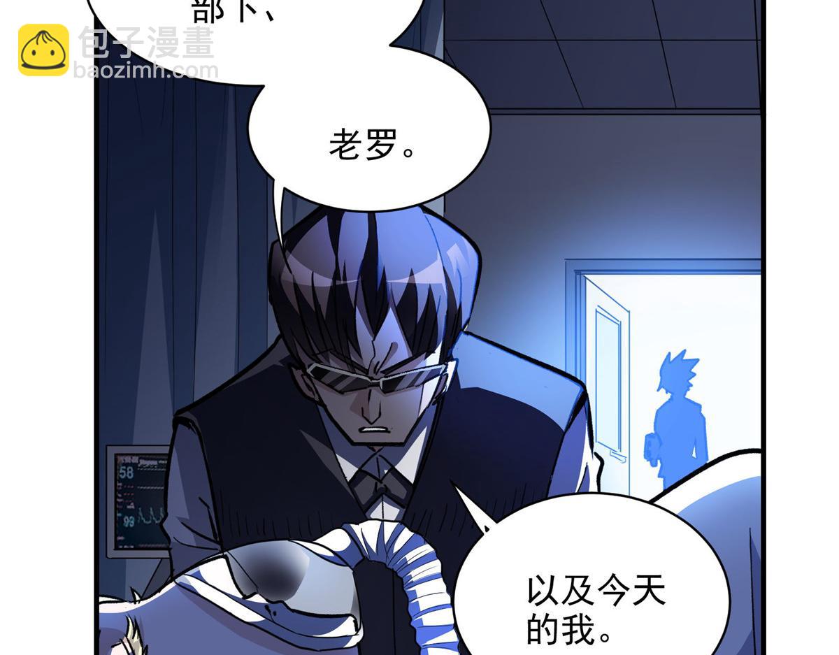 52 女巫的末日(1/2)-第53话