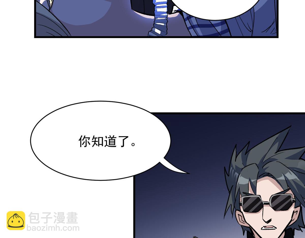 52 女巫的末日(1/2)-第53话