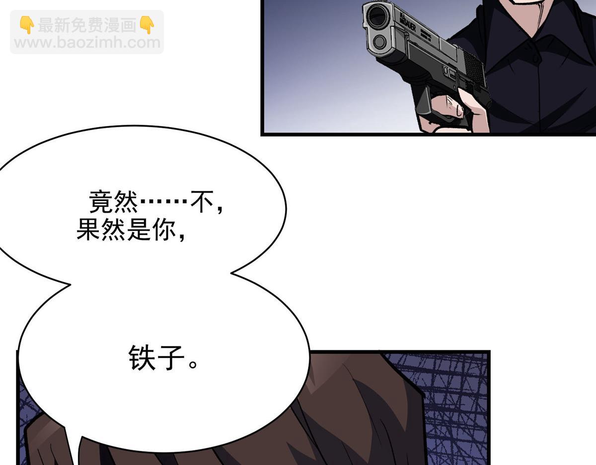 52 女巫的末日(1/2)-第53话