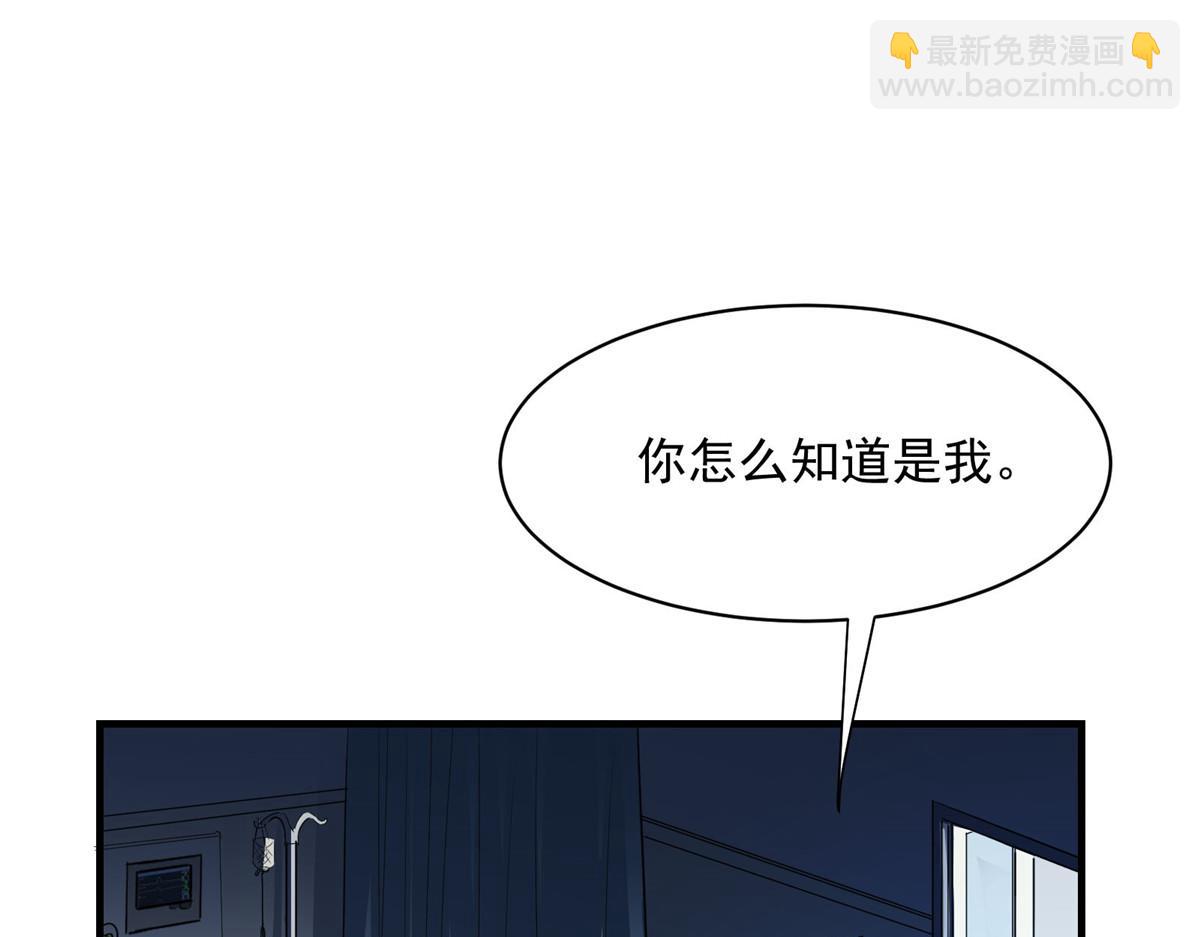 52 女巫的末日(1/2)-第53话