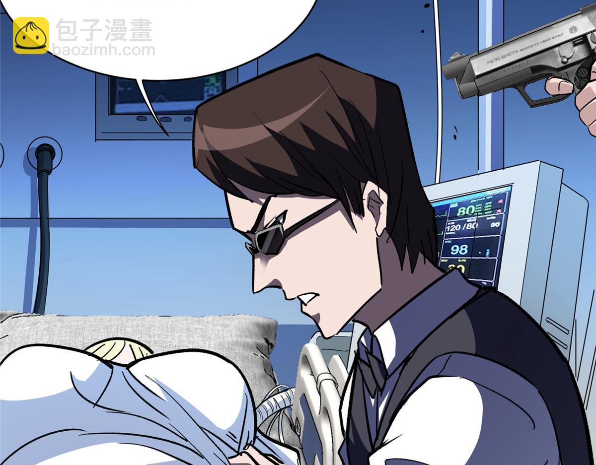 52 女巫的末日(1/2)-第53话