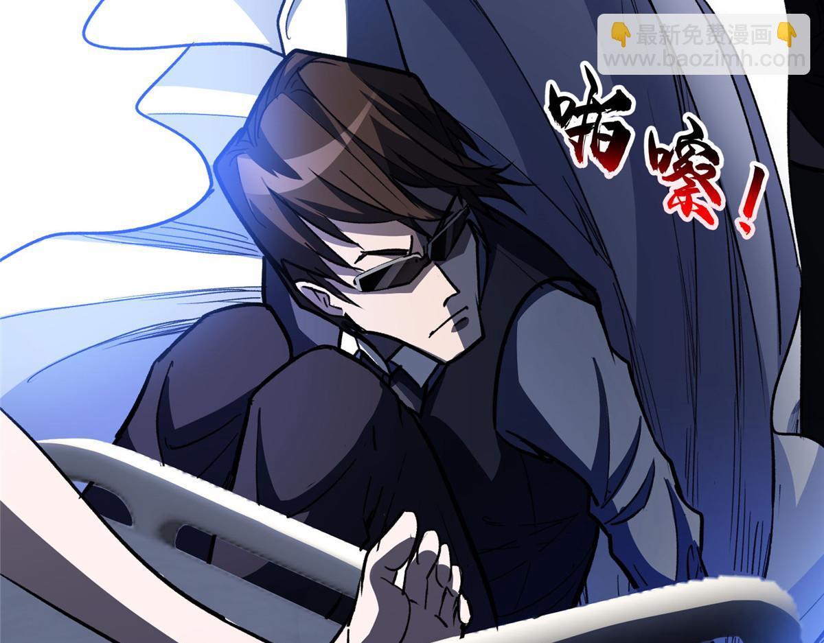 52 女巫的末日(1/2)-第53话