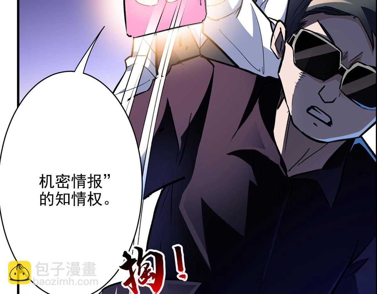 52 女巫的末日(1/2)-第53话