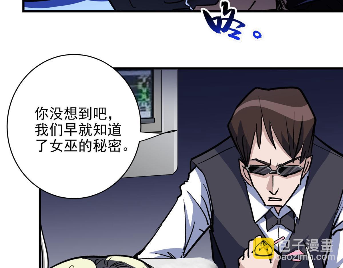 52 女巫的末日(1/2)-第53话