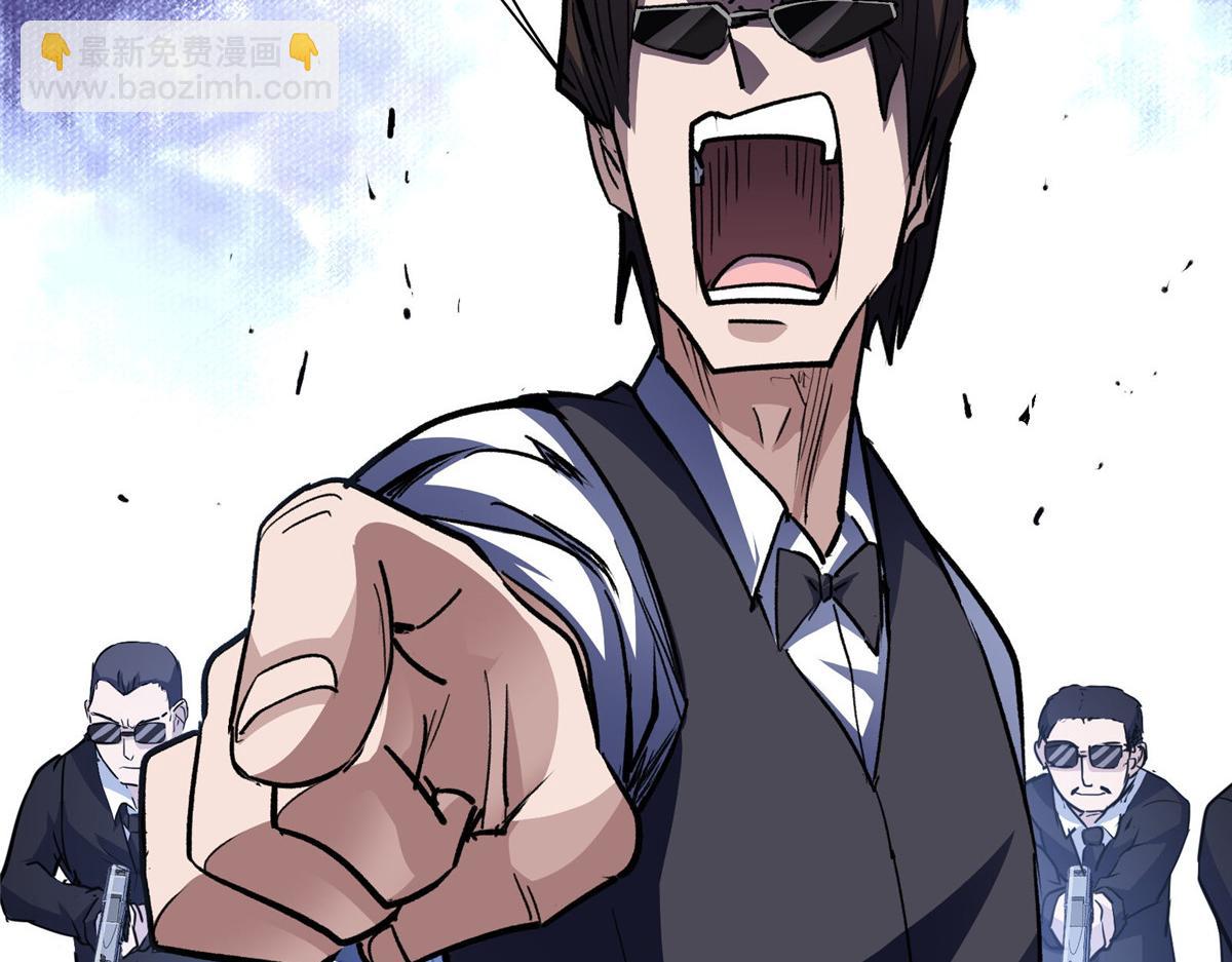 52 女巫的末日(1/2)-第53话