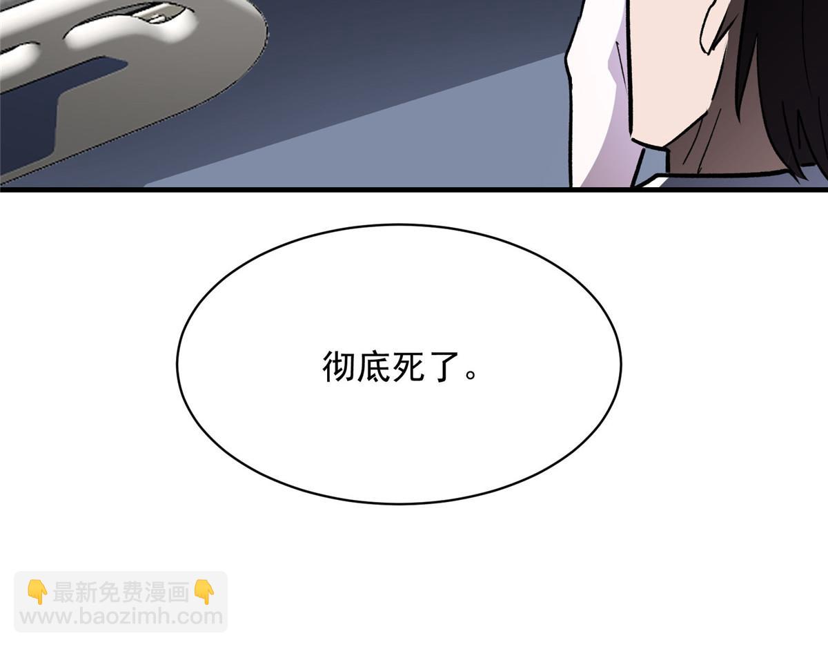 52 女巫的末日(1/2)-第53话