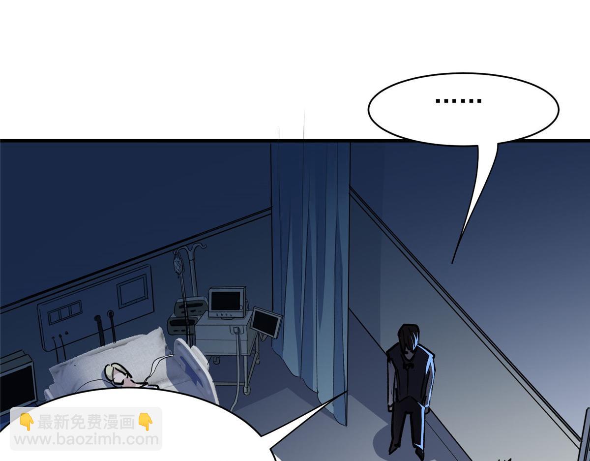 52 女巫的末日(1/2)-第53话