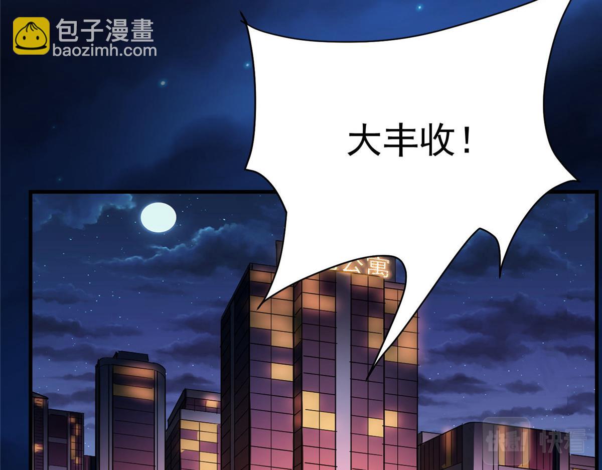 52 女巫的末日(1/2)-第53话