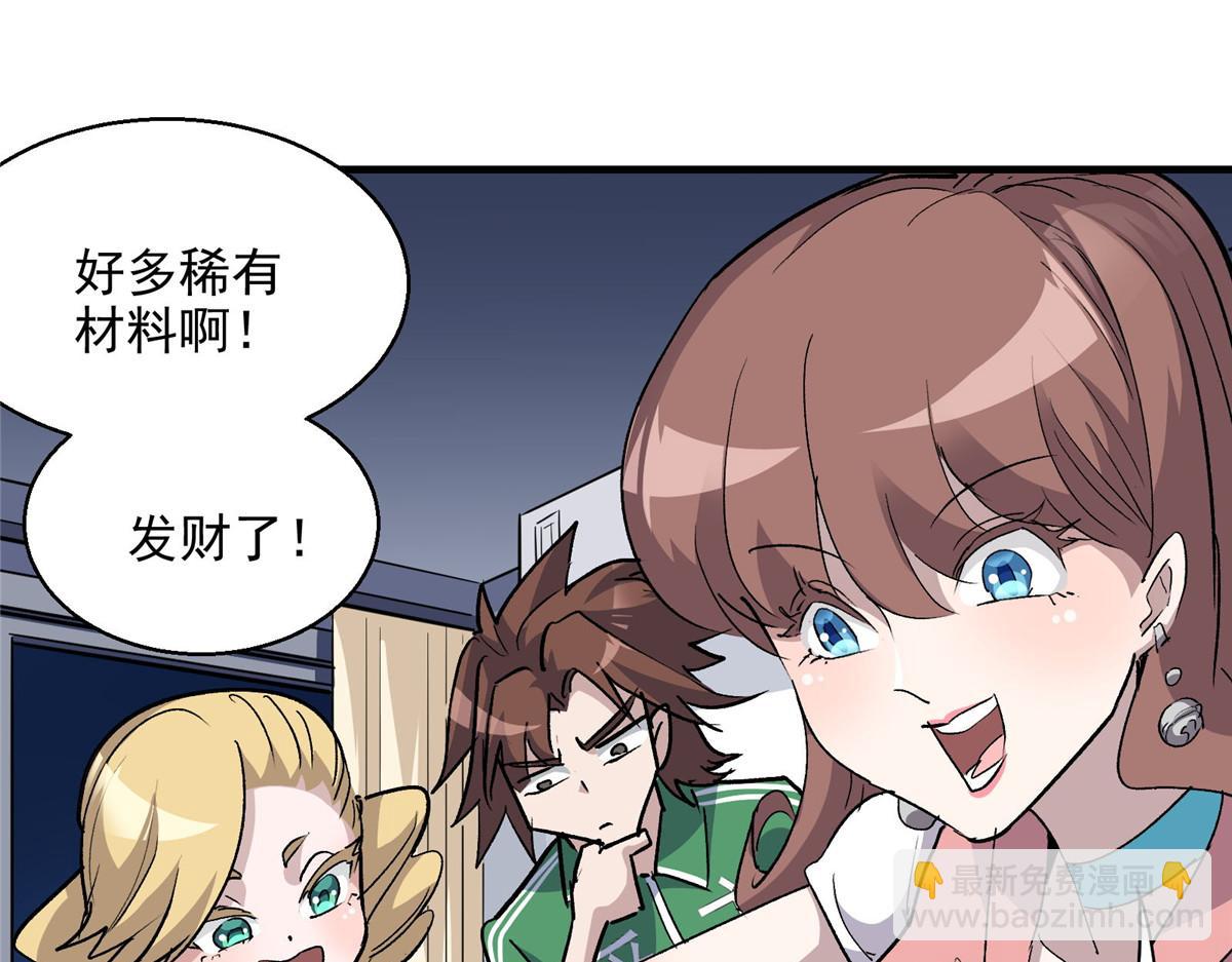 52 女巫的末日(1/2)-第53话