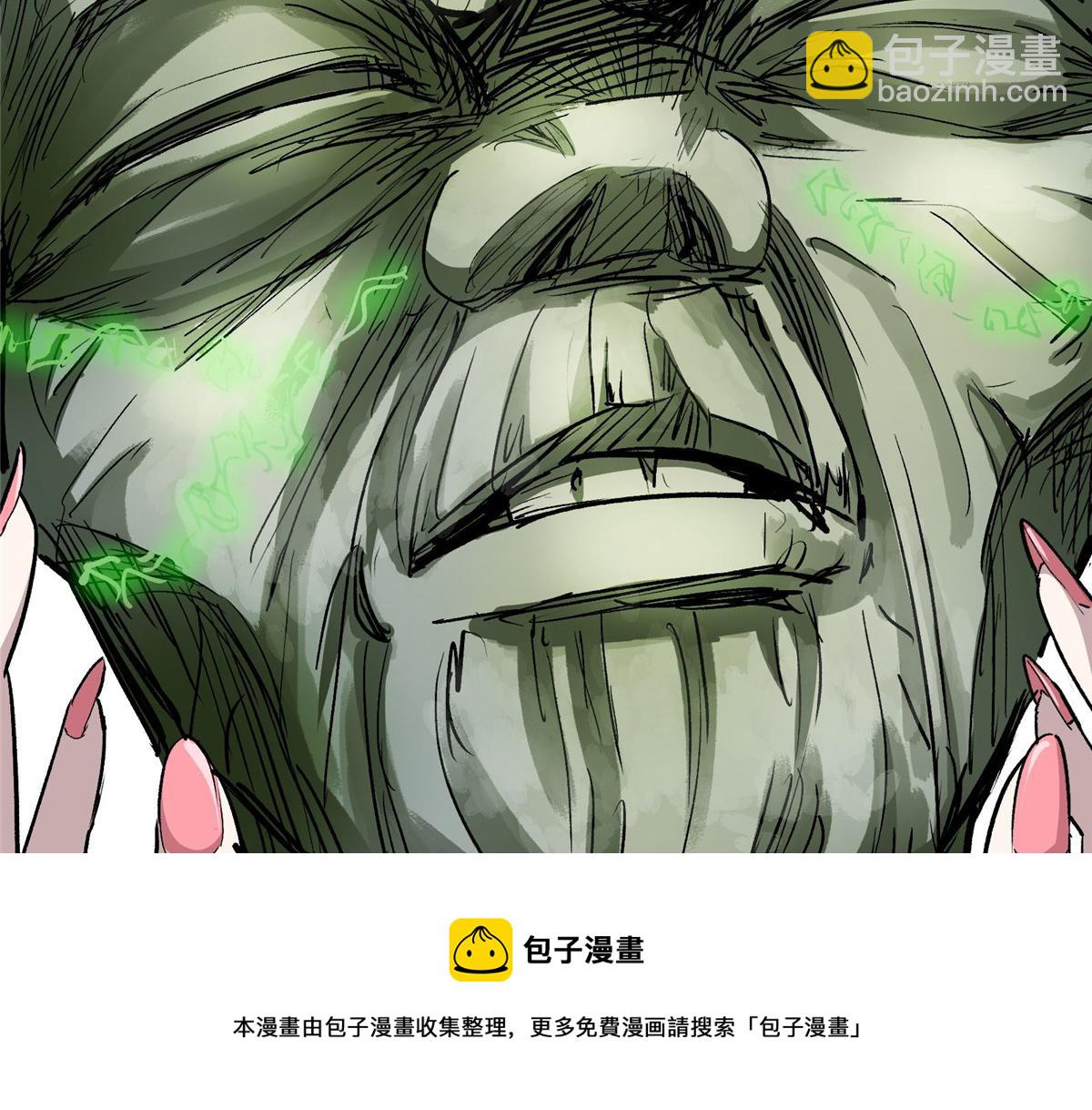 52 女巫的末日(1/2)-第53话