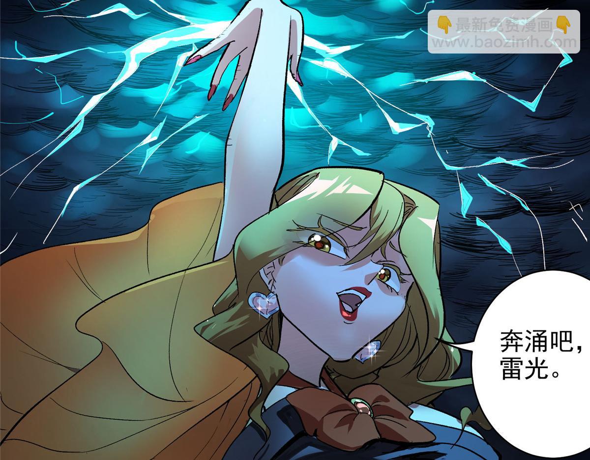 54 对决黄昏魔女(1/3)-第55话