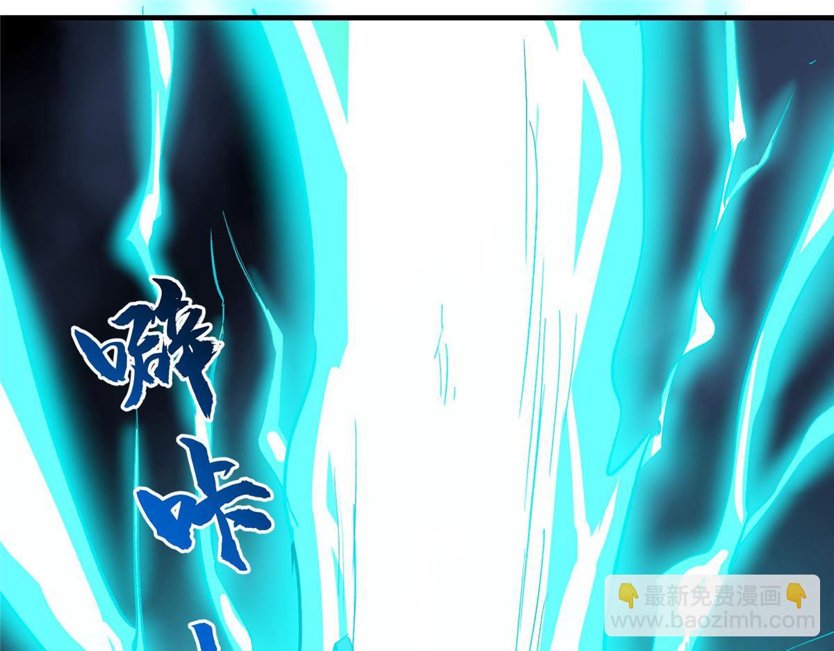 54 对决黄昏魔女(1/3)-第55话