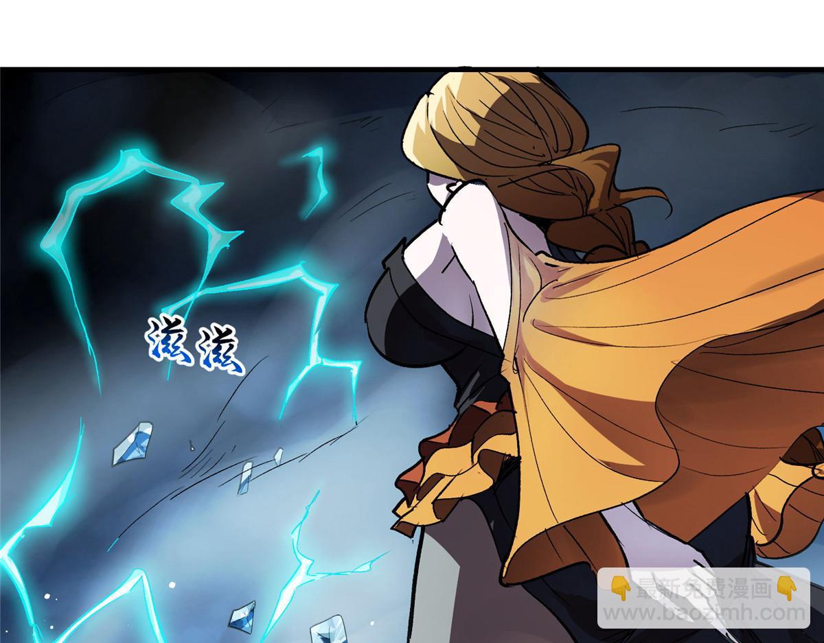 54 对决黄昏魔女(1/3)-第55话