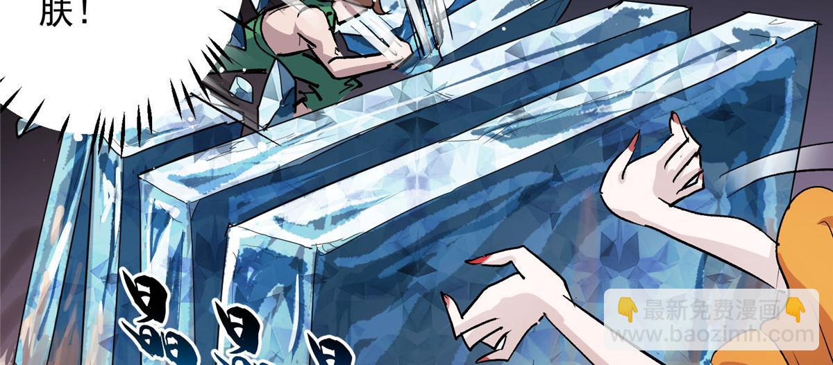 54 对决黄昏魔女(1/3)-第55话