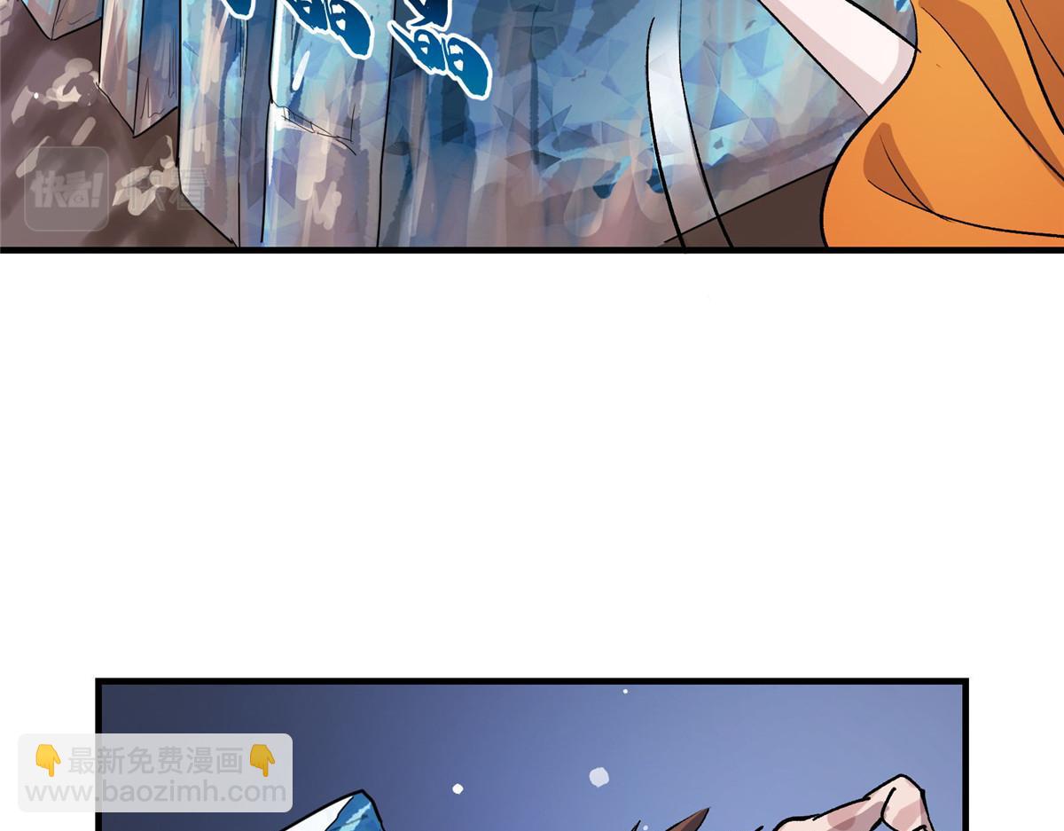 54 对决黄昏魔女(1/3)-第55话