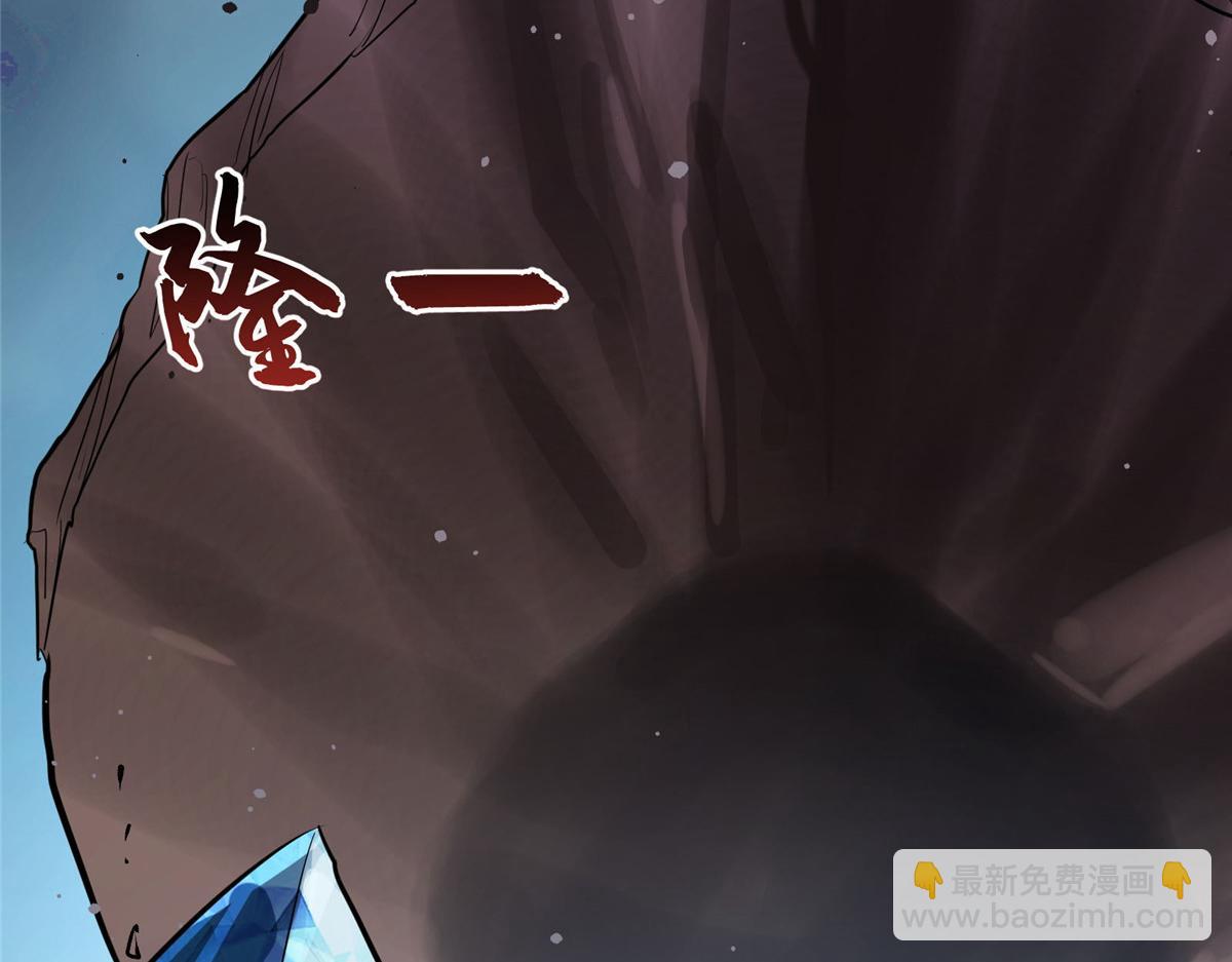 54 对决黄昏魔女(1/3)-第55话