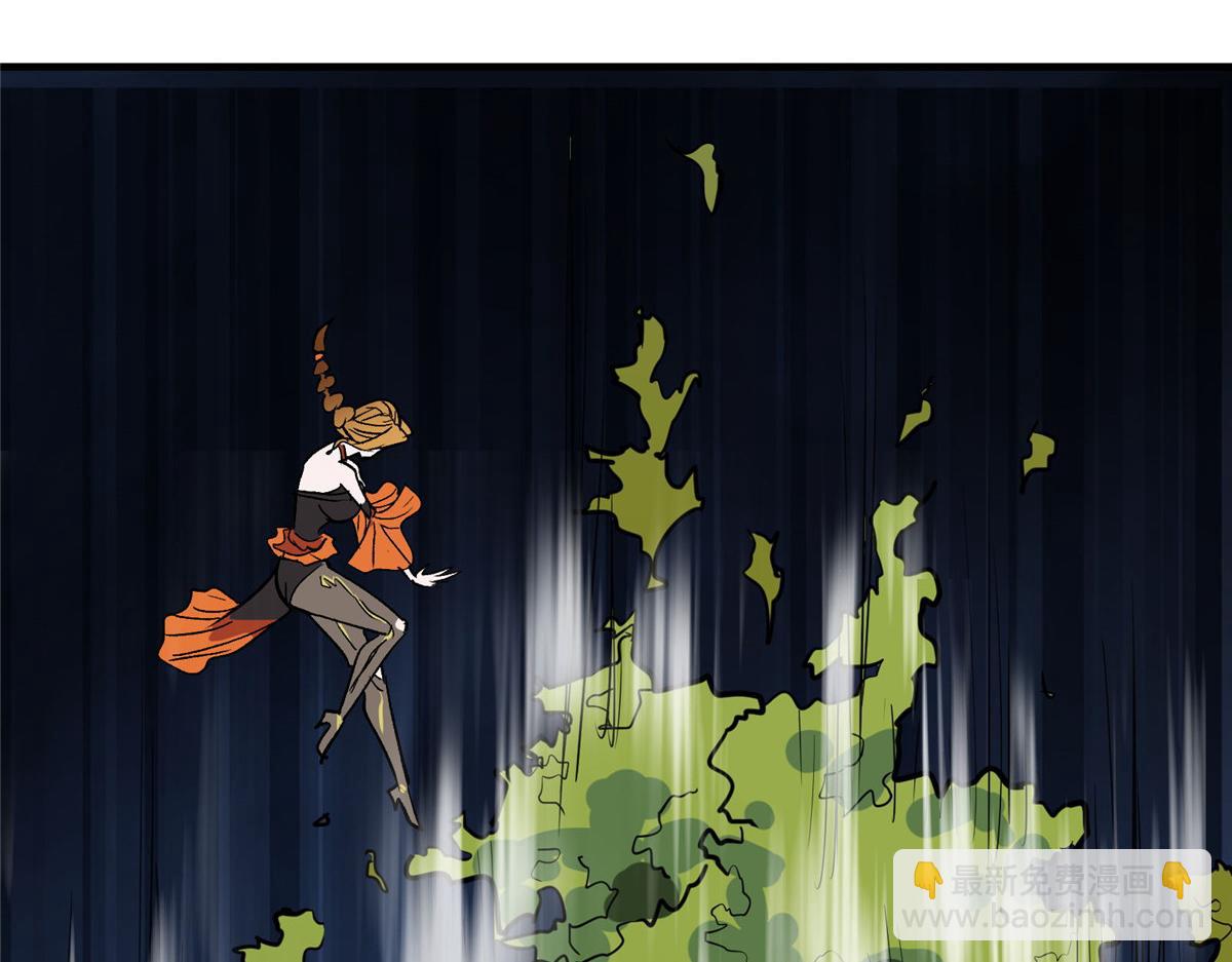 54 对决黄昏魔女(1/3)-第55话