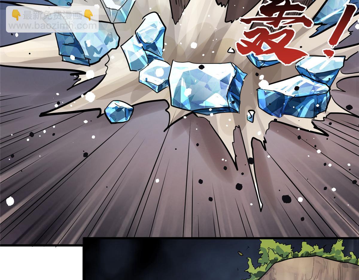 54 对决黄昏魔女(1/3)-第55话