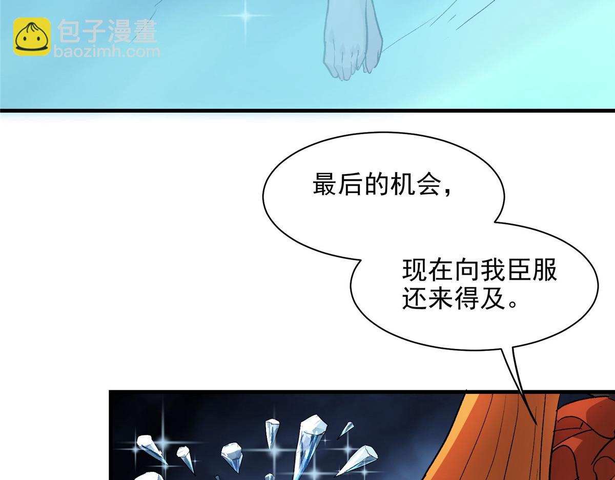 54 对决黄昏魔女(1/3)-第55话