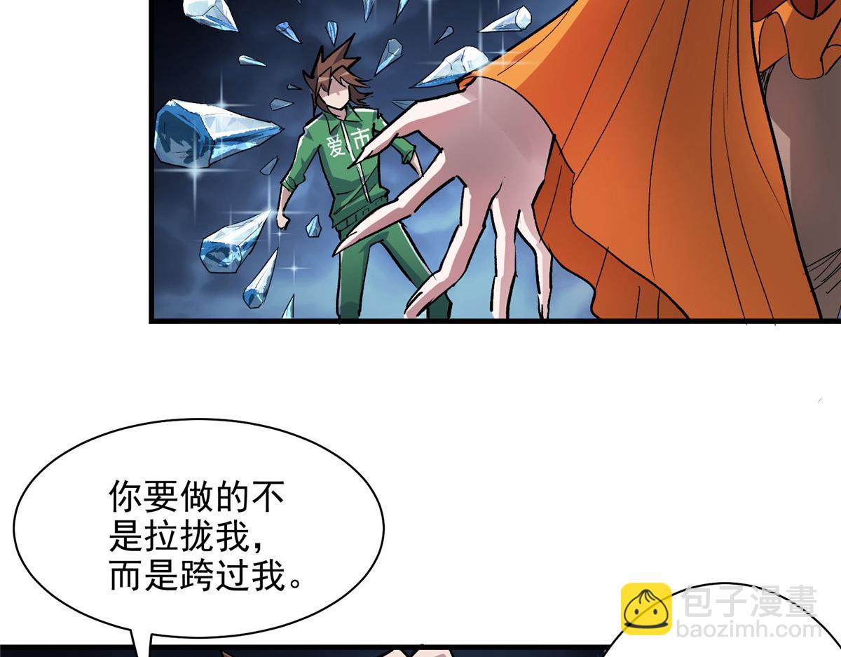 54 对决黄昏魔女(1/3)-第55话