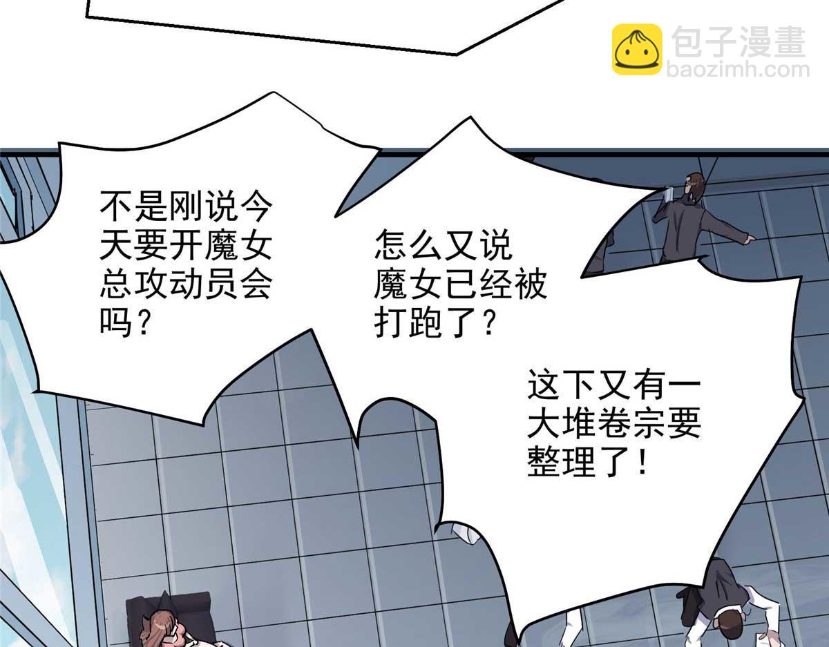 56 遗产(1/3)-第57话