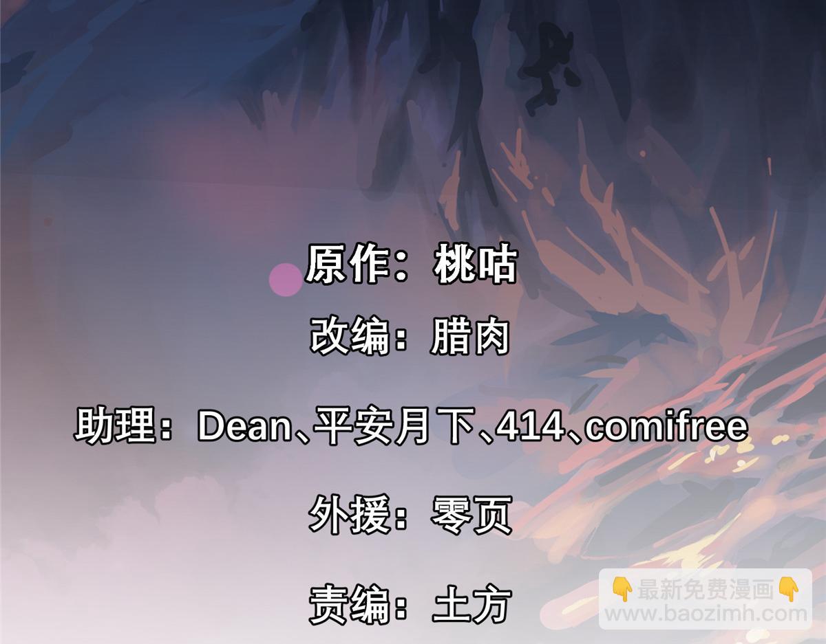 56 遗产(1/3)-第57话