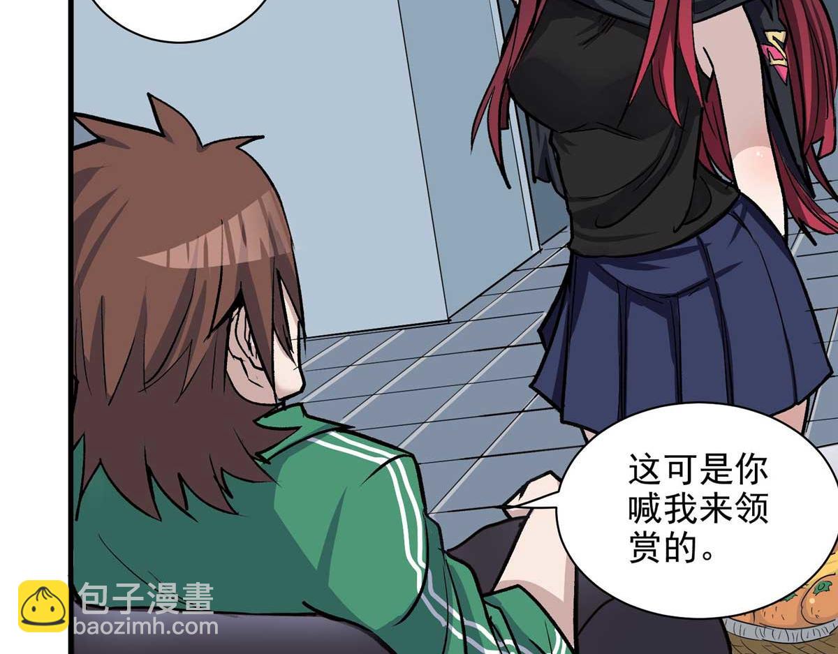 56 遗产(1/3)-第57话