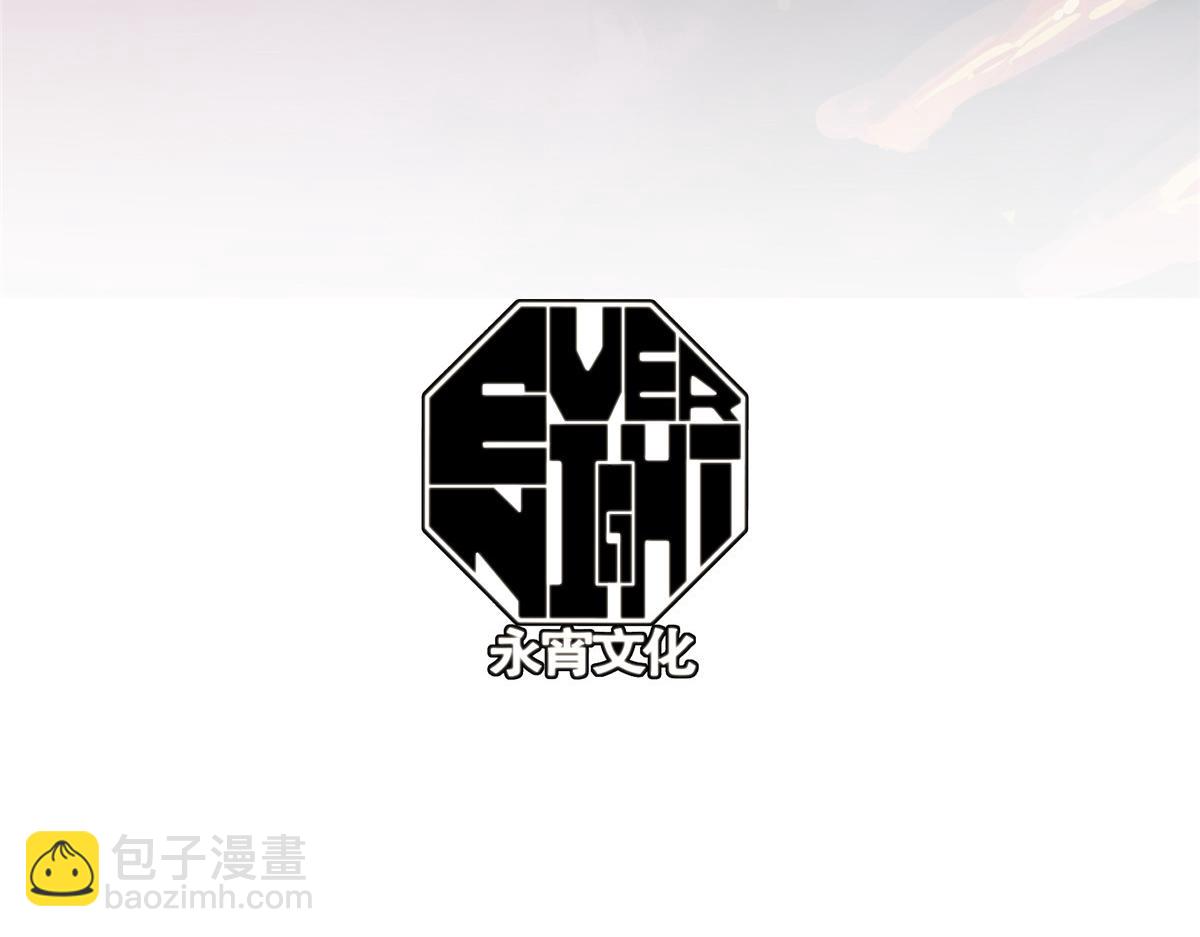 56 遗产(1/3)-第57话