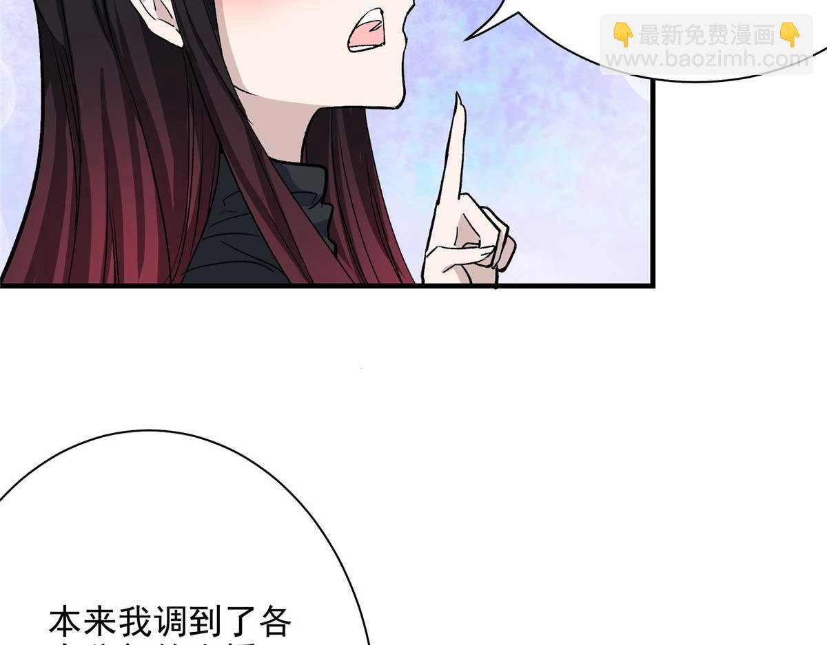 56 遗产(1/3)-第57话