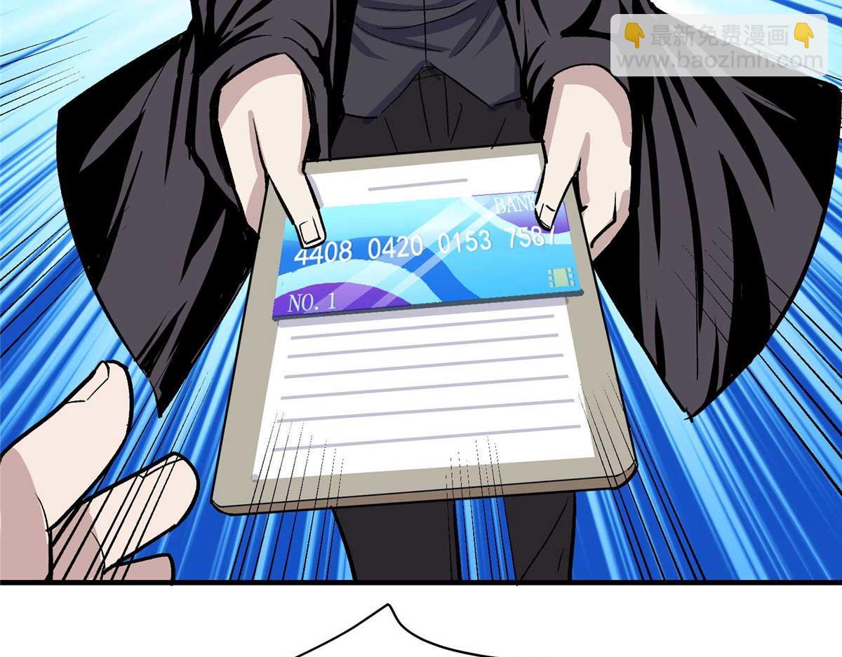 56 遗产(1/3)-第57话