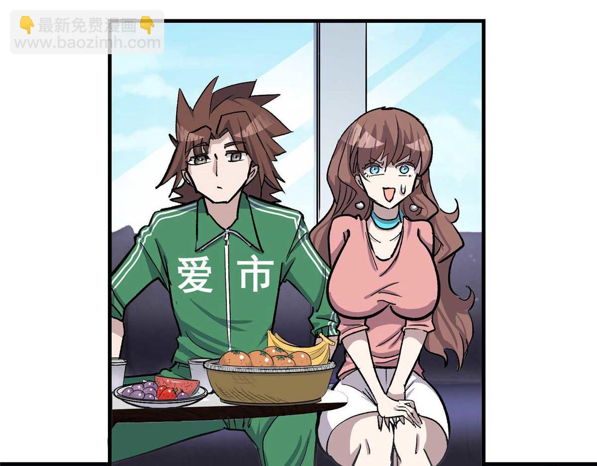 56 遗产(1/3)-第57话