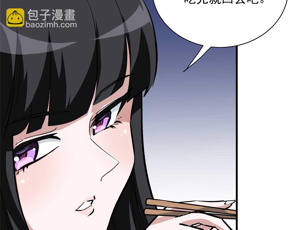 58 除灵对决(1/3)-第59话