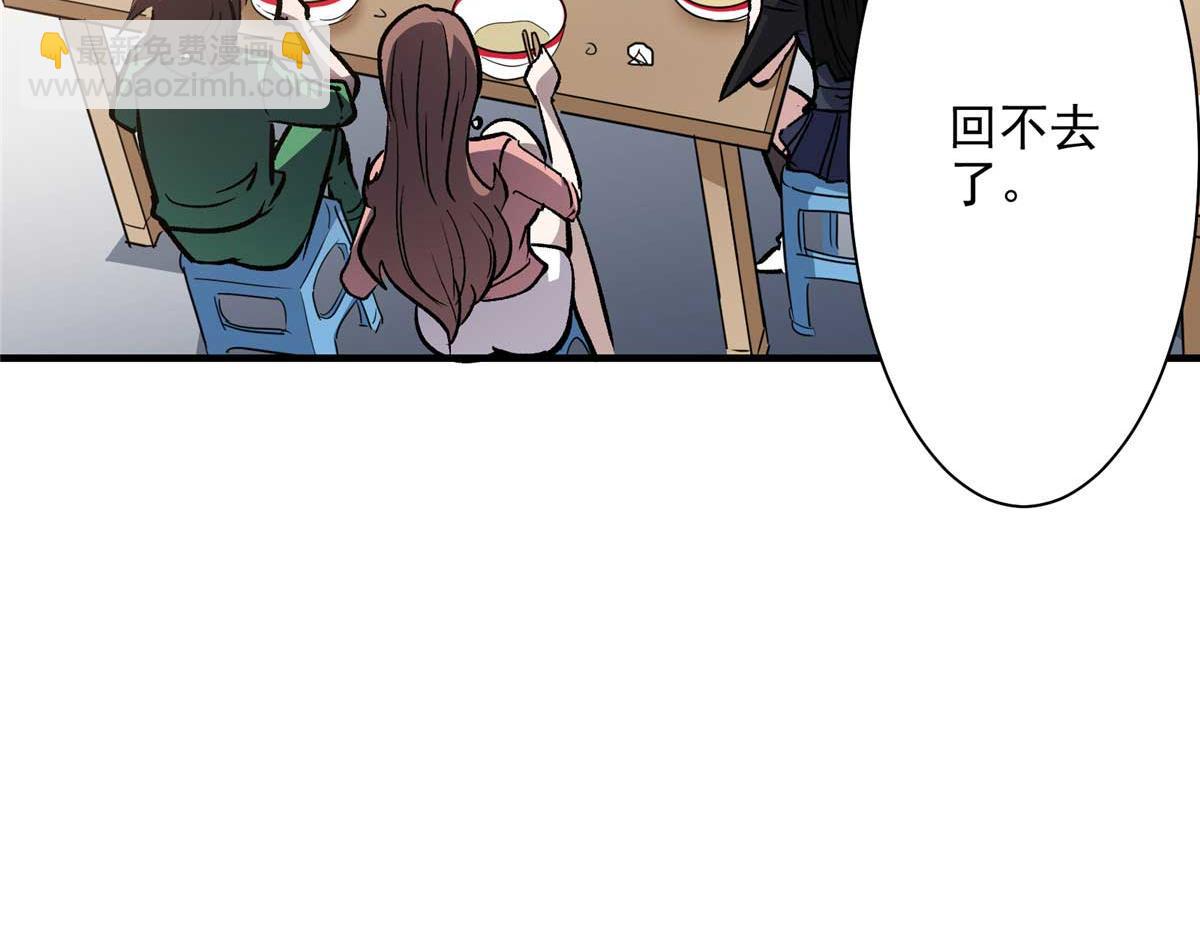 58 除灵对决(1/3)-第59话