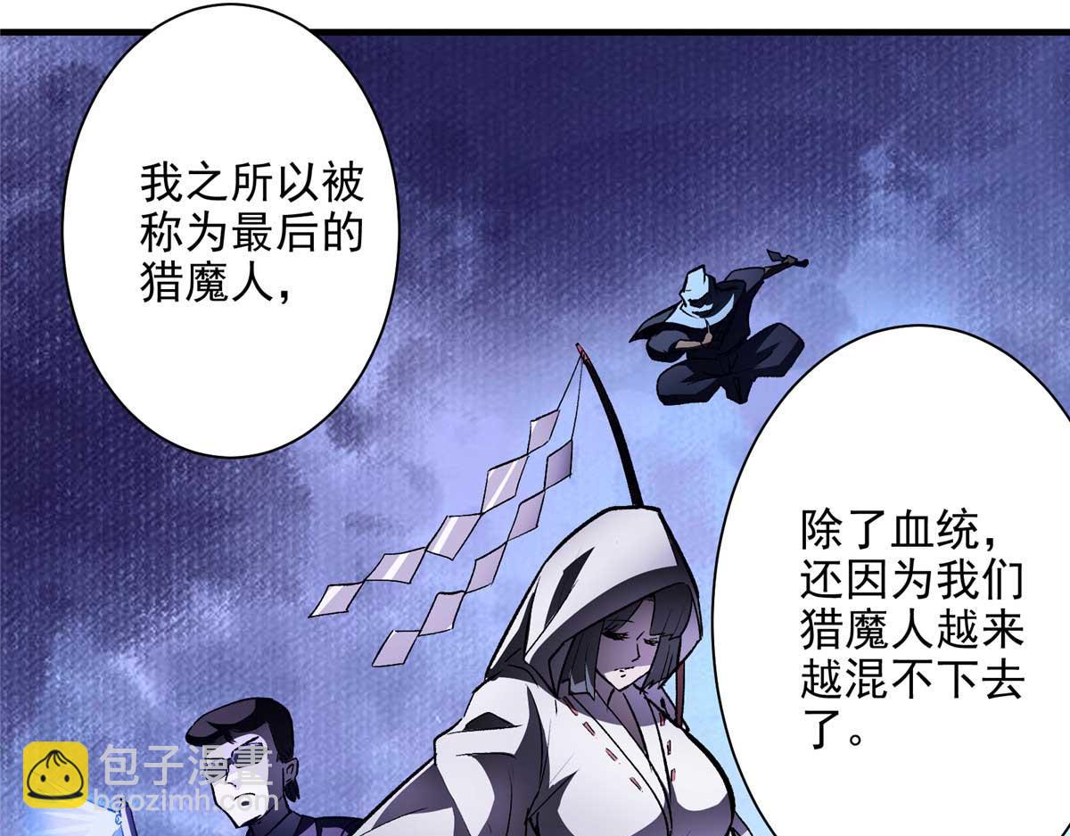 58 除灵对决(1/3)-第59话