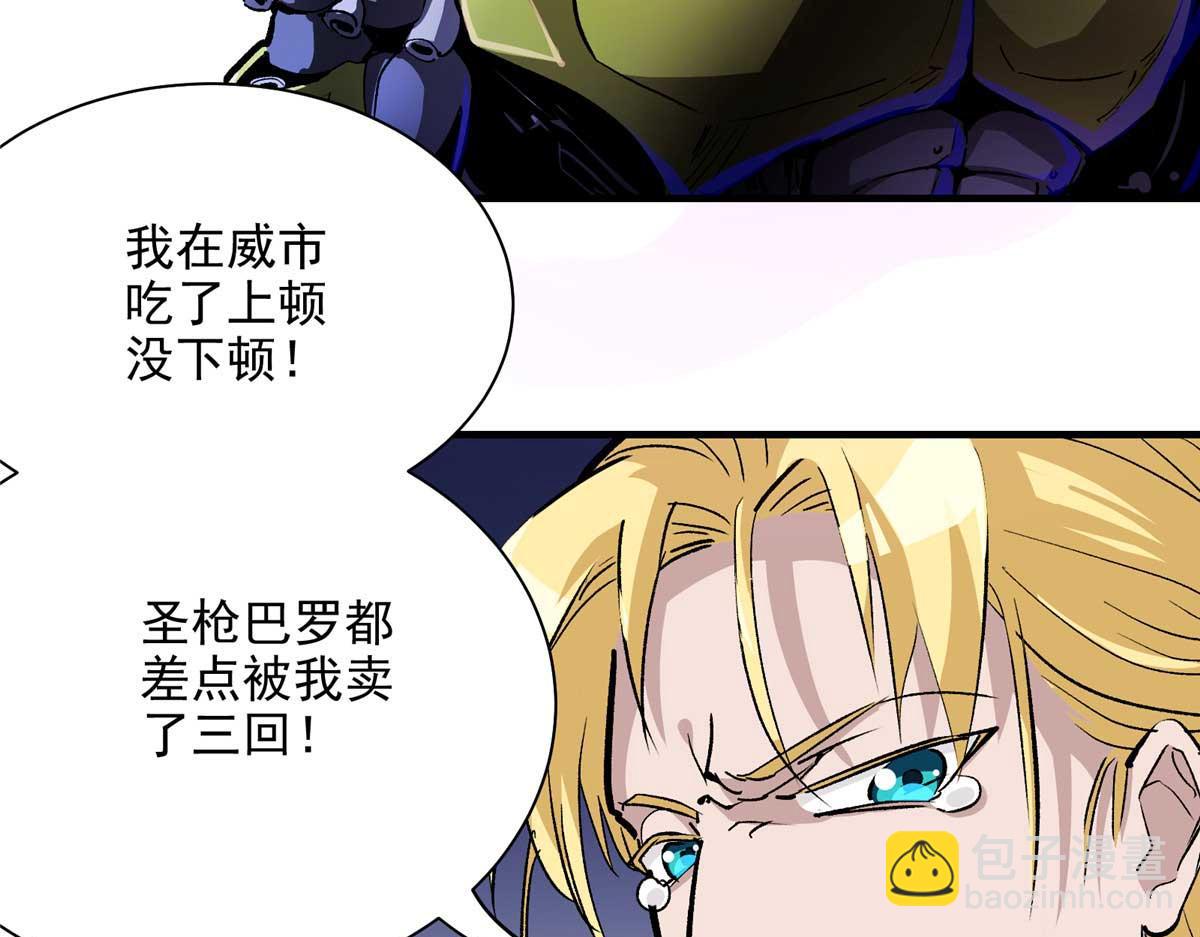 58 除灵对决(1/3)-第59话