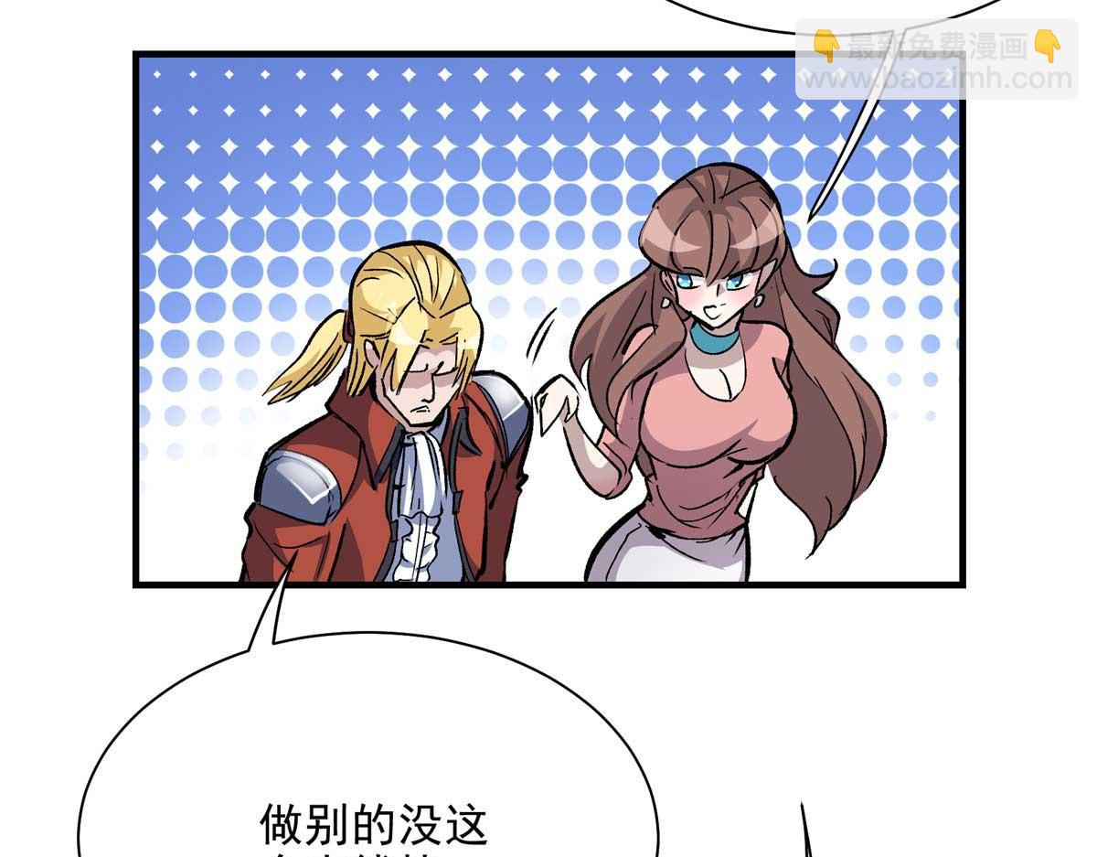 58 除灵对决(1/3)-第59话