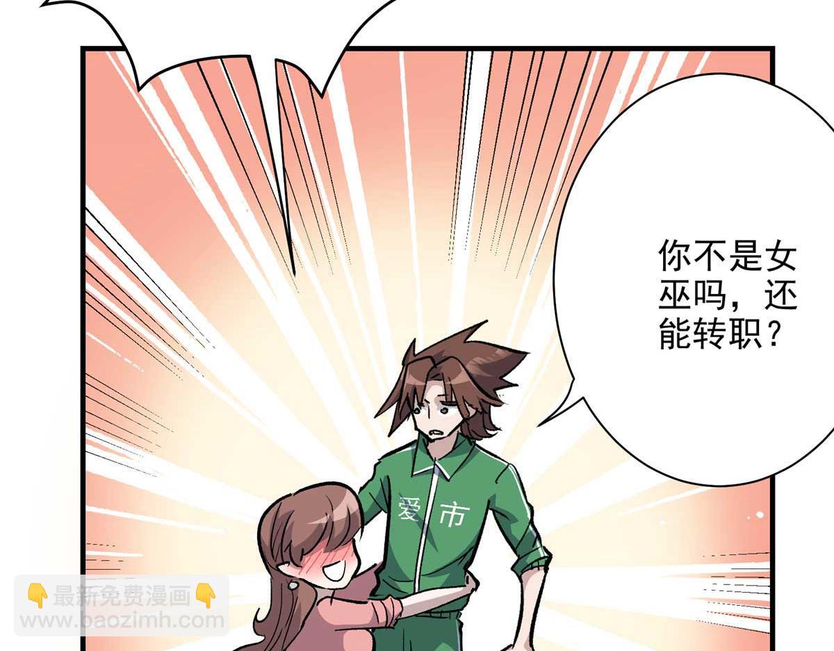 58 除灵对决(1/3)-第59话