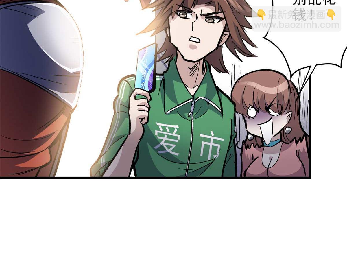 58 除灵对决(1/3)-第59话