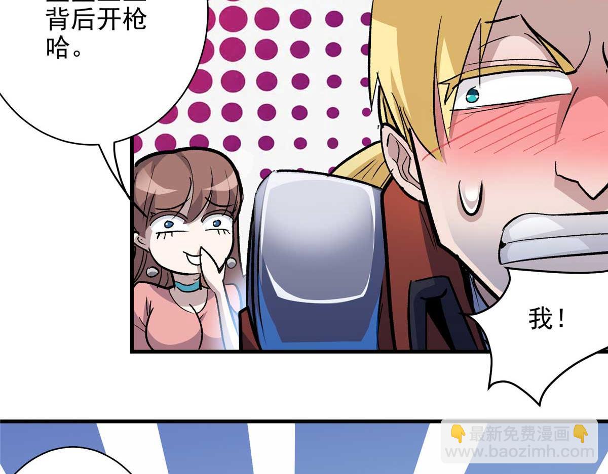 58 除灵对决(1/3)-第59话