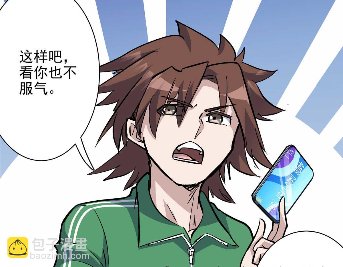 58 除灵对决(1/3)-第59话